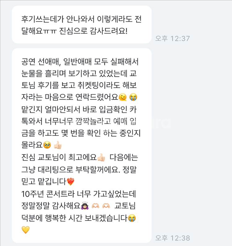 번개장터--0