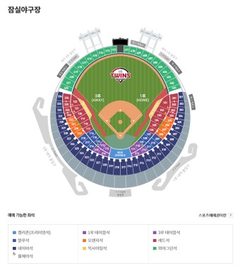 7/6 두산 kt 1루 내야 블루 네이비 연석--0