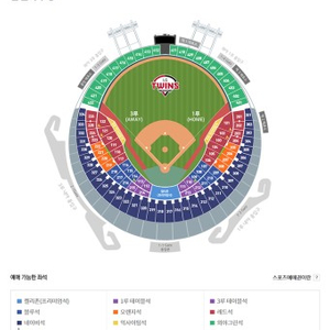 7/6 두산 kt 1루 내야 블루 네이비 연석
