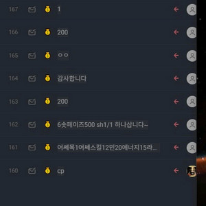 카큐cp/카오스큐브cp 팝니다.
