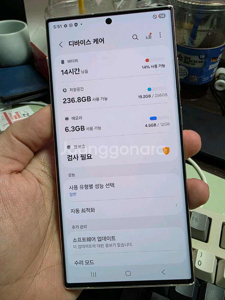 (4504)갤럭시s23울트라 256 판매--3