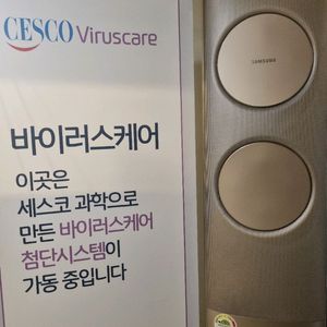 삼성무풍에어컨