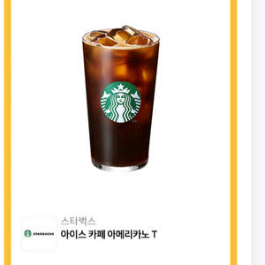 스타벅스 아메리카노