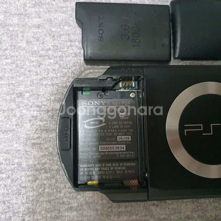 소니 PSP 1005번 게임기--8