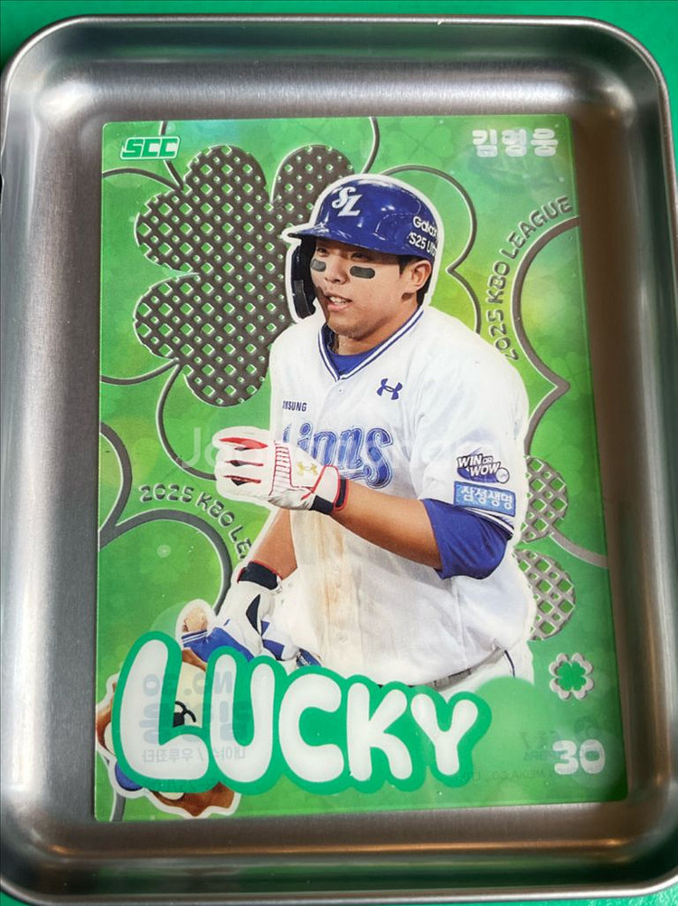 KBO 김영웅 클로버 럭키 포토카드--0