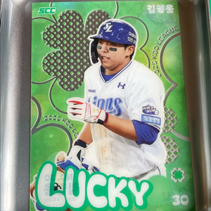 KBO 김영웅 클로버 럭키 포토카드