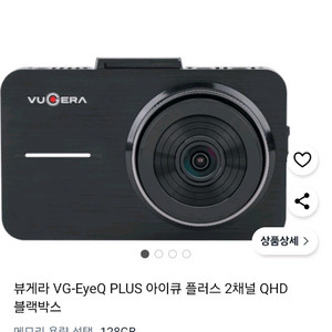 블랙박스 새거 박스도 안뜯음