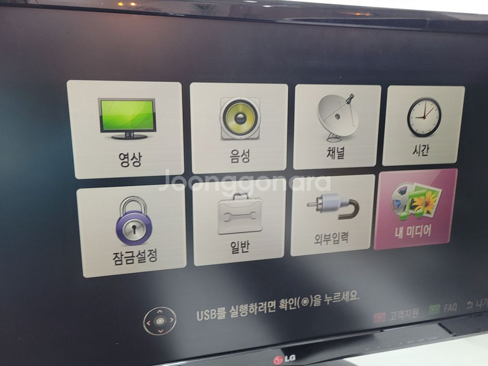 LG모니터 티비 27인치 tv--0