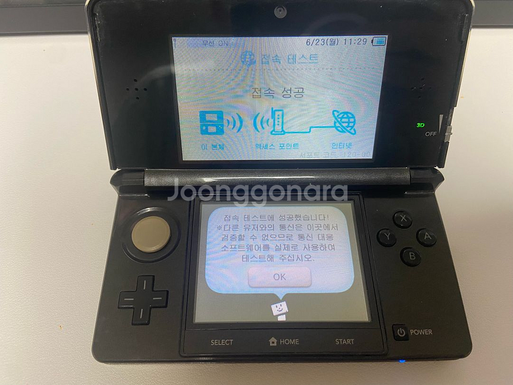 정크 닌텐도 3DS 구작다수 뉴 슈퍼 마리오브라더스 2--3