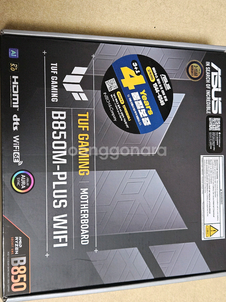 아수스 터프 b850m plus 와이파이--0