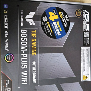 아수스 터프 b850m plus 와이파이