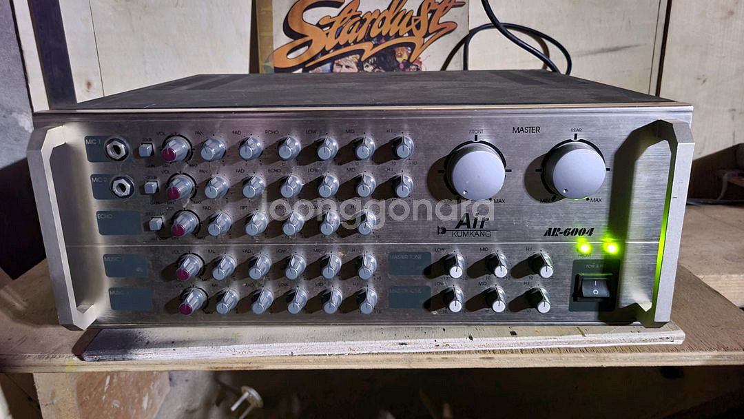 KUMKANG Air AR-6004--1