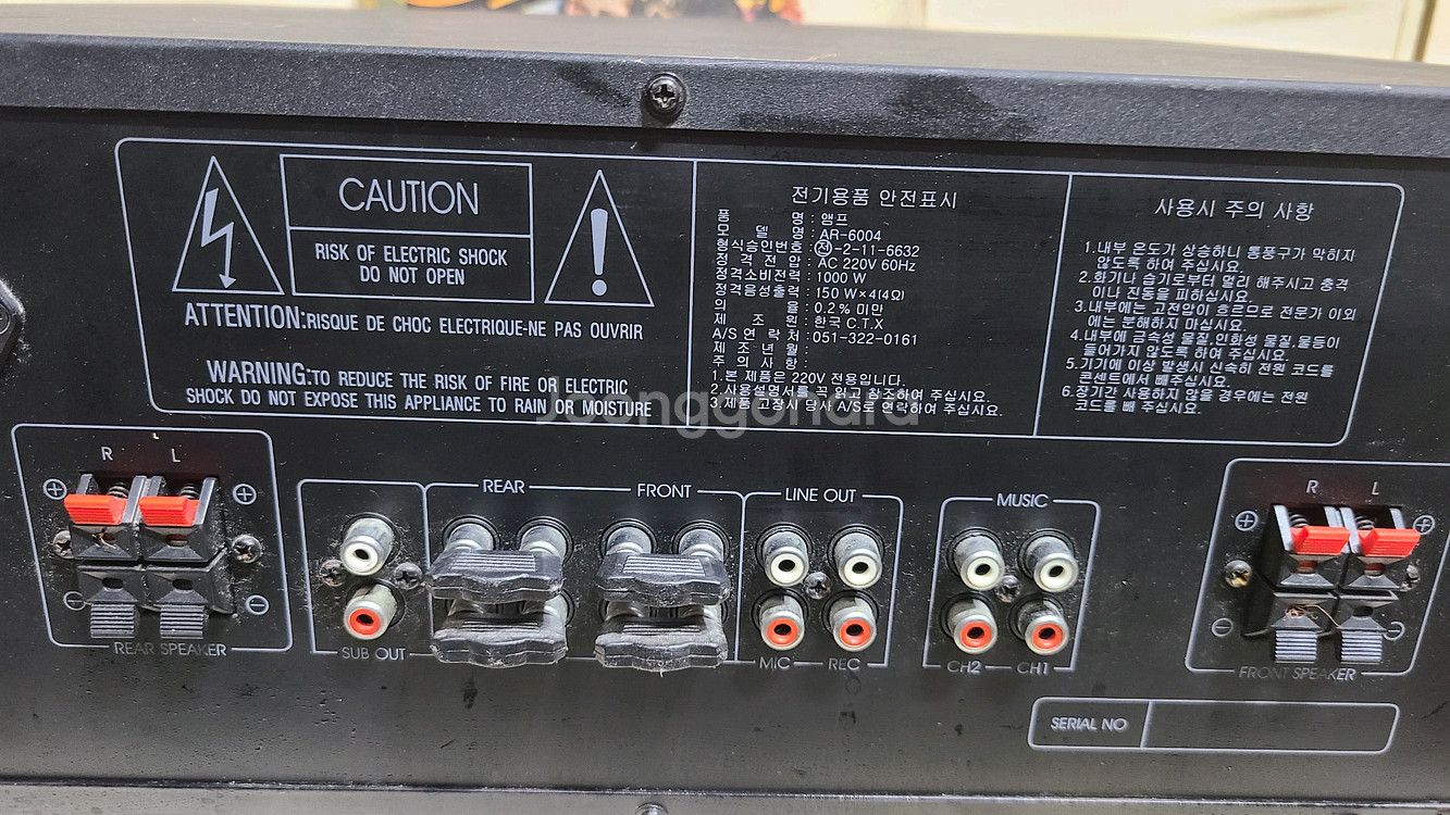 KUMKANG Air AR-6004--5