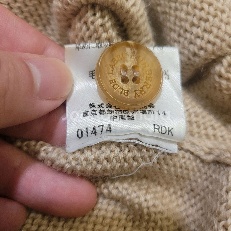 버버리 블루라벨 롱 가디건 L--7