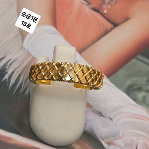 24k반지