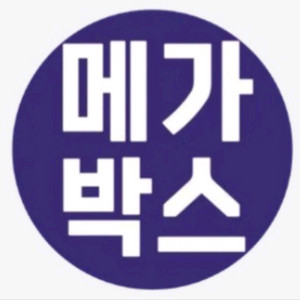 메가박스 영화예매권