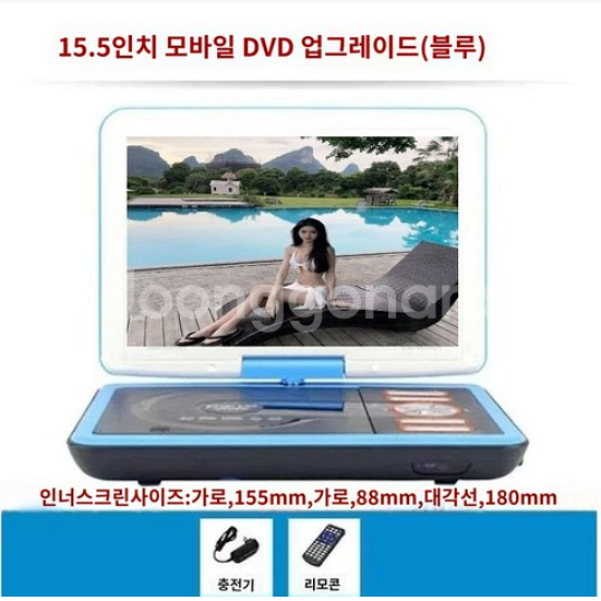 휴대용 DVD CD플레이어 비디오 영어 공부 학습--0