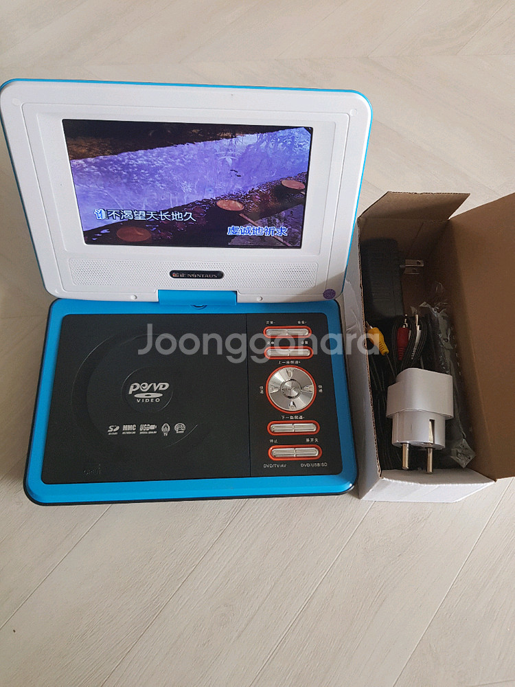 휴대용 DVD CD플레이어 비디오 영어 공부 학습--1