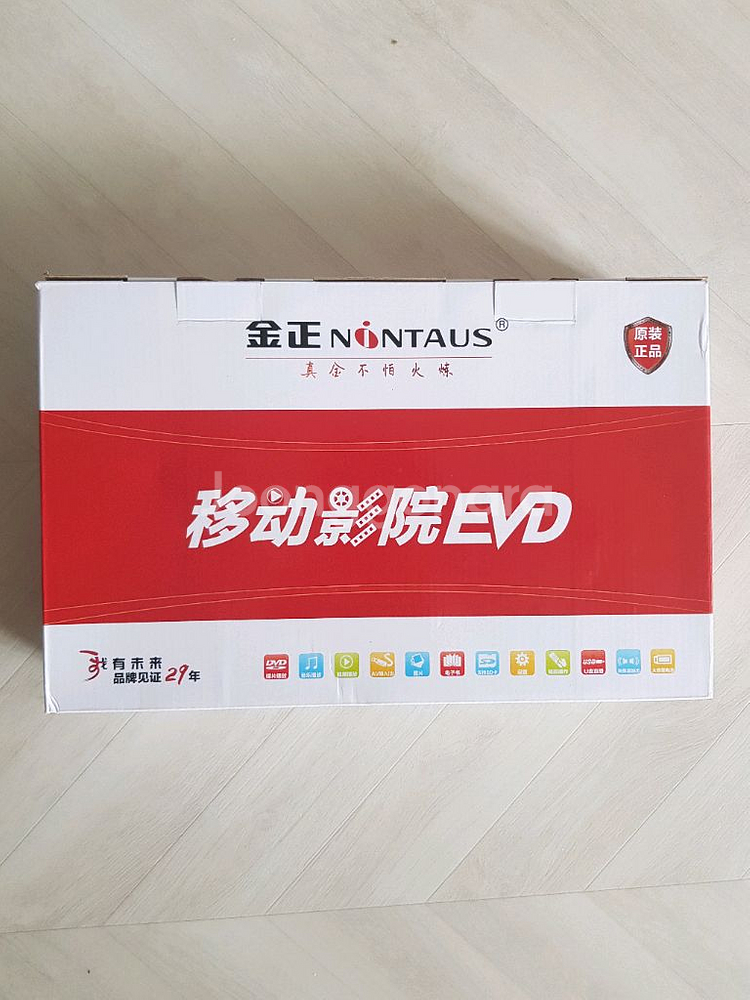 휴대용 DVD CD플레이어 비디오 영어 공부 학습--3