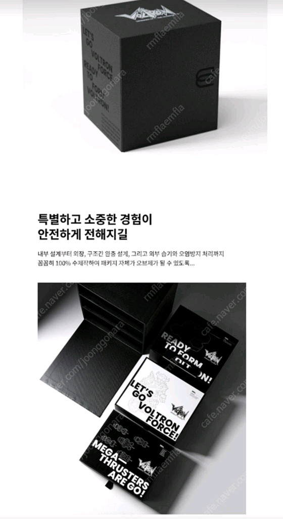 볼트론 레진 스태츄 256개 한정판--7