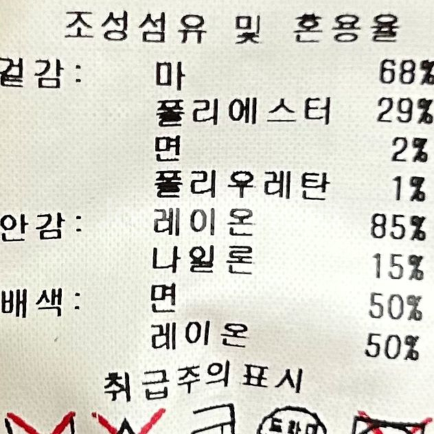 [여자 90]베네통 린넨 체크 싱글자켓--7