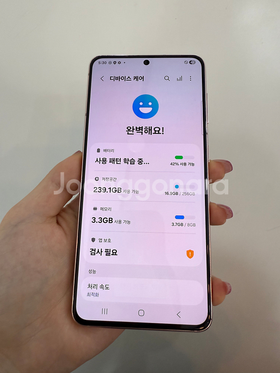갤럭시S21 256GB 바이올렛 /Y903--0