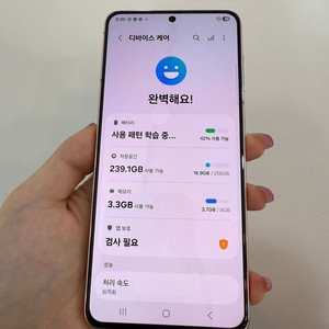 갤럭시S21 256GB 바이올렛 /Y903