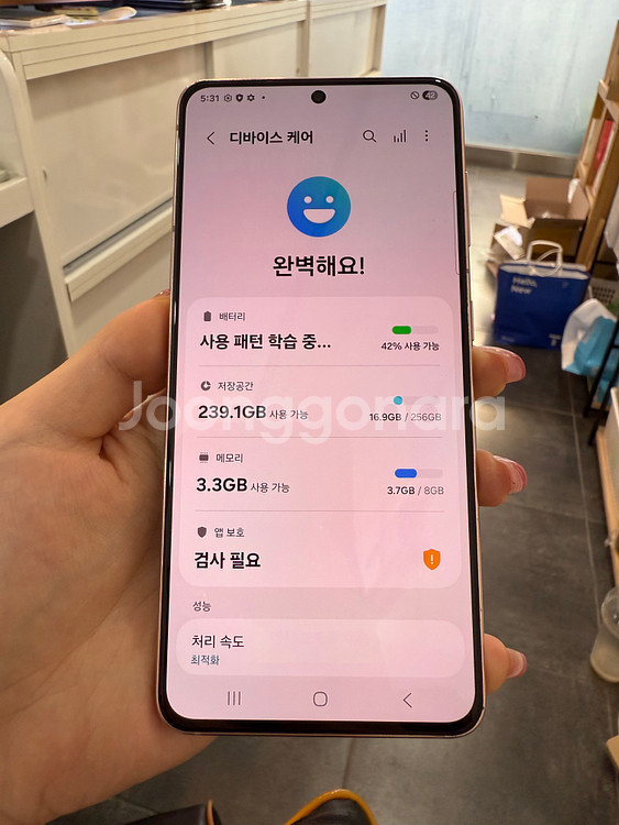 갤럭시S21 256GB 바이올렛 /Y903--1