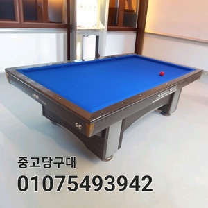 중고당구대 당구대 포켓대 국제식대대 당구대철거