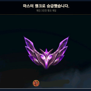 롤 대리