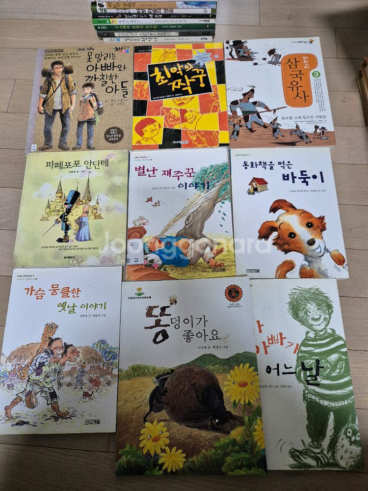 초등 동화책, 권당 1000원, 44권 일괄시 2만원--2
