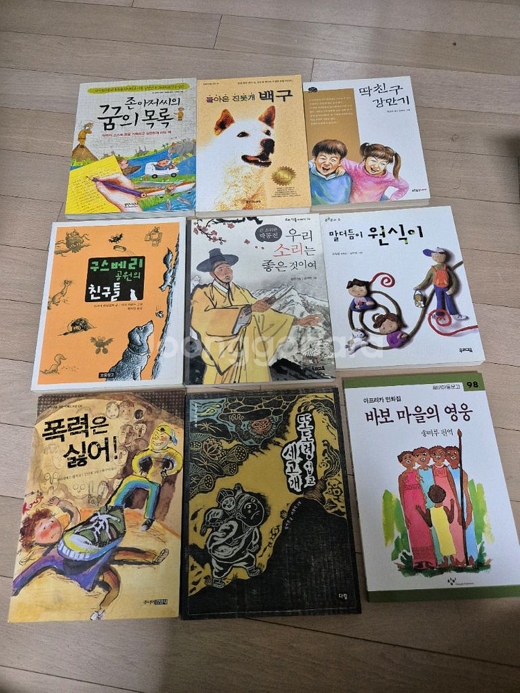초등 동화책, 권당 1000원, 44권 일괄시 2만원--1