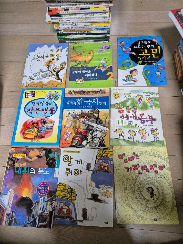 초등 동화책, 권당 1000원, 44권 일괄시 2만원--4