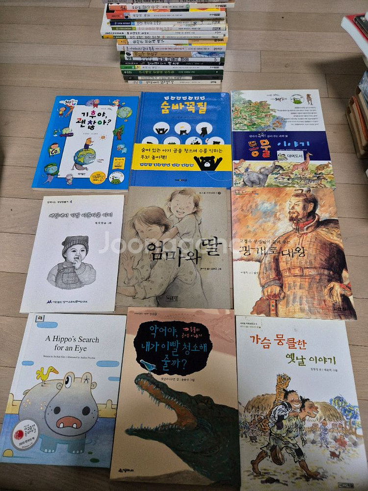 초등 동화책, 권당 1000원, 44권 일괄시 2만원--3