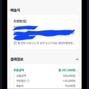데드스루 각도조절벤치 팝니다