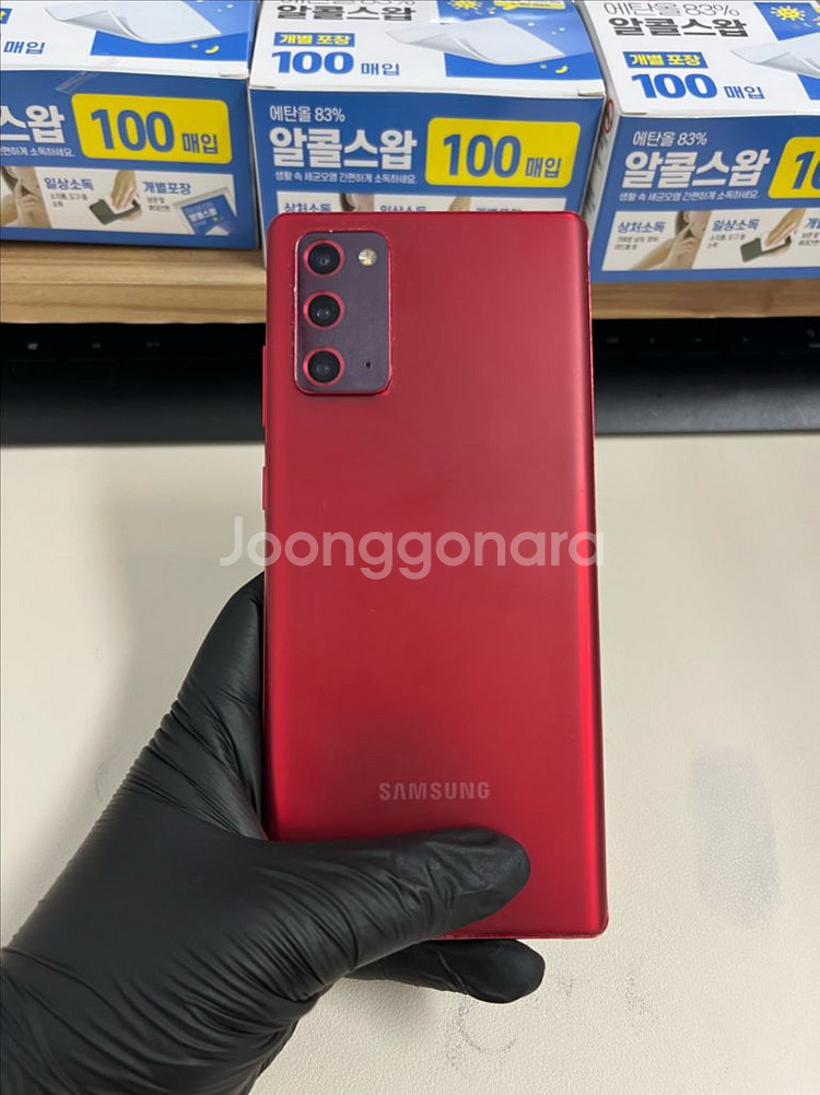 KT갤럭시노트20 256G 레드 S급!--1