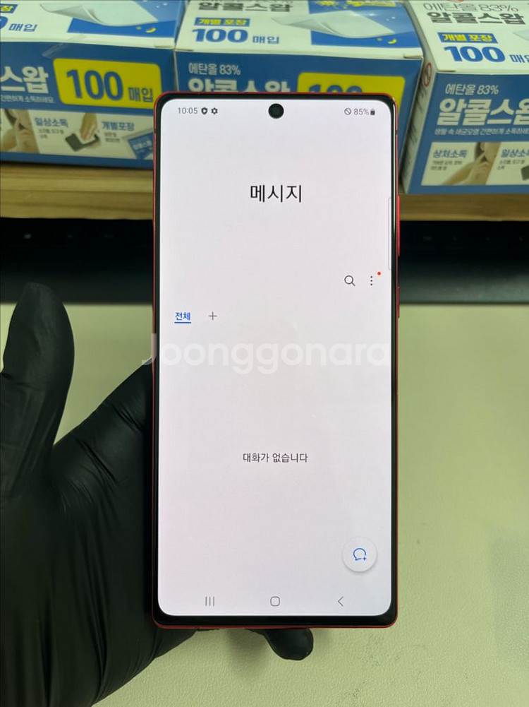 KT갤럭시노트20 256G 레드 S급!--8