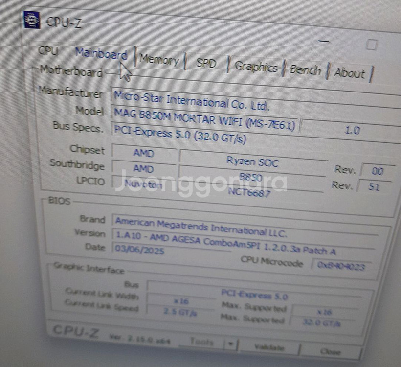 라이젠 9800x3d 5070ti 팔아요 국내정품--5