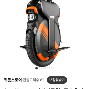 인모션v11y