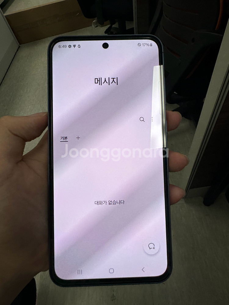 갤럭시 퀀텀5--8