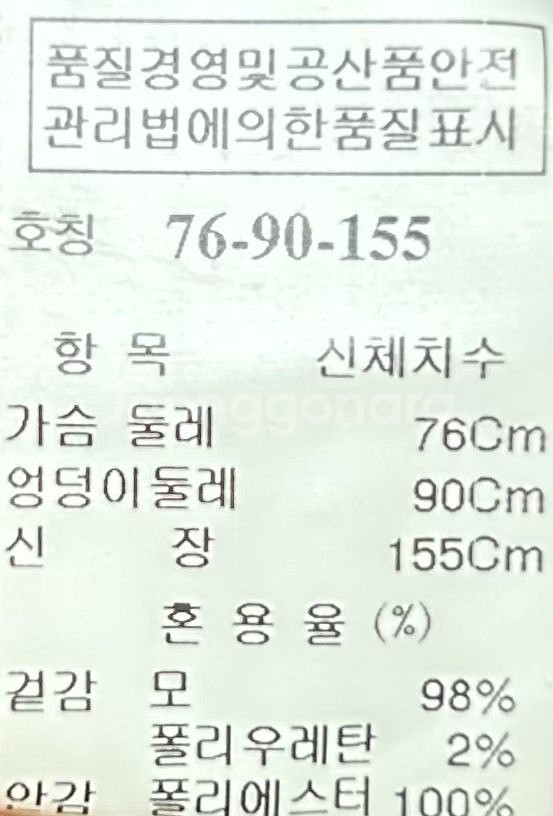 [여자 44]한섬 타임 슬림핏 테일러드 자켓--8