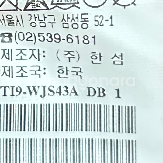 [여자 44]한섬 타임 슬림핏 테일러드 자켓--9