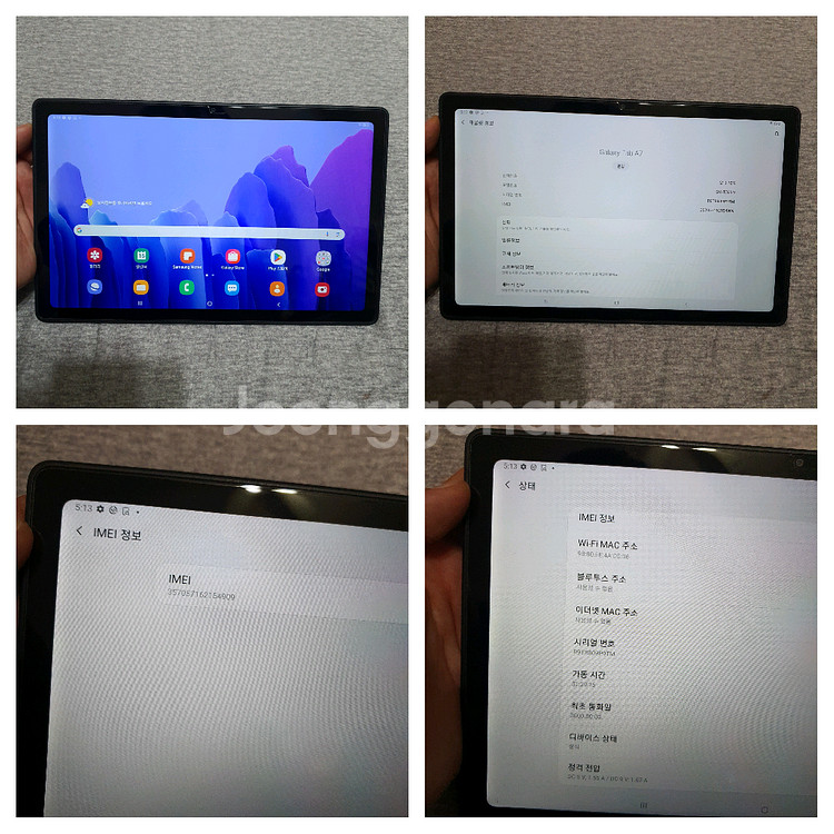 삼성 갤럭시 탭 A7 sm-t505n 셀룰러 64기가--5