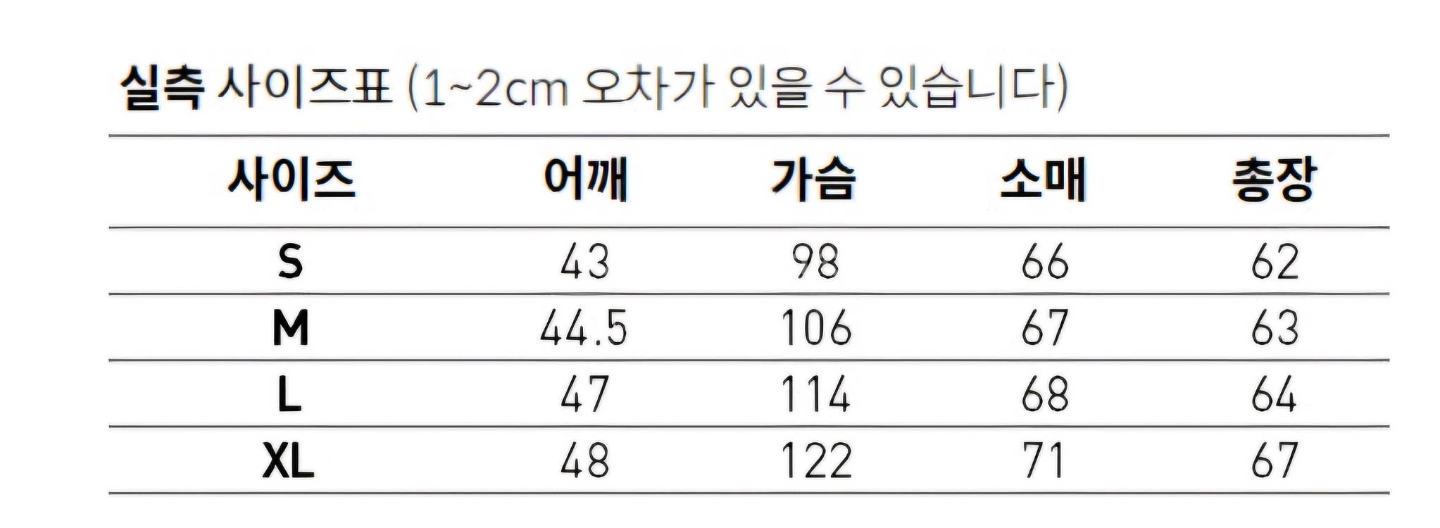 할리데이비슨 라이더 레더자켓 (105~110)--7