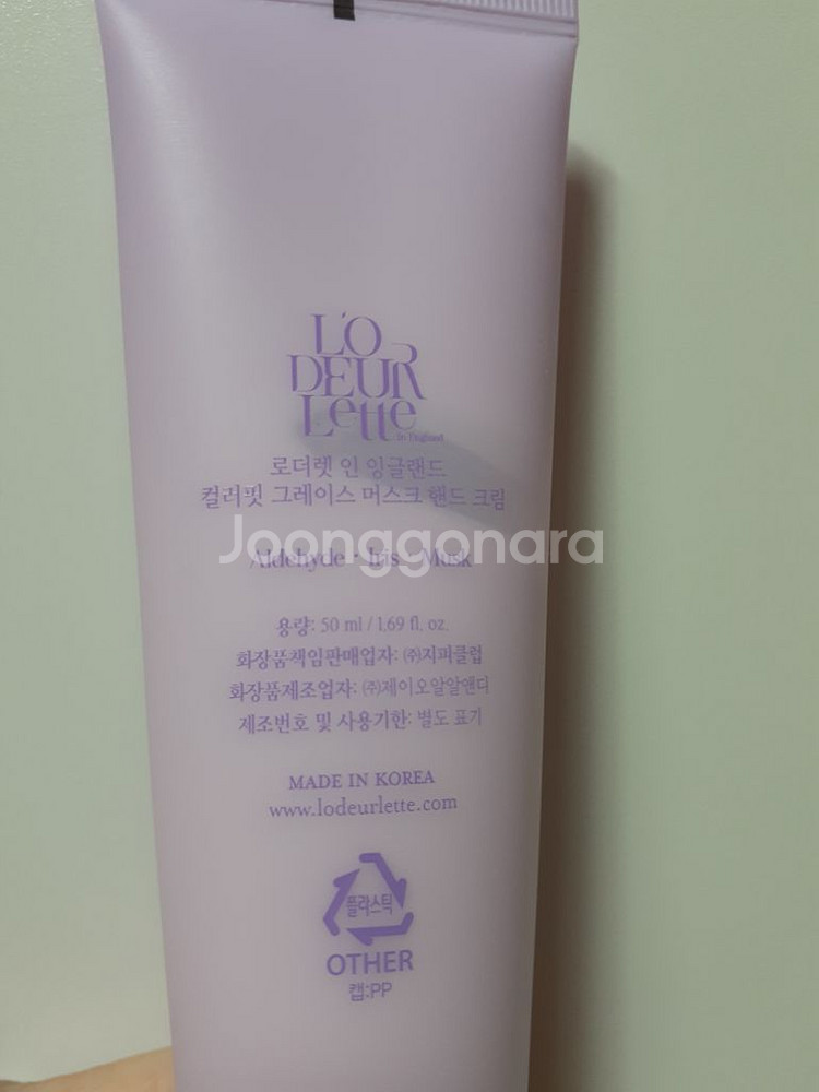 립밤 제주여행 구매했습핸드크림 새거 향수사용세트5000--4