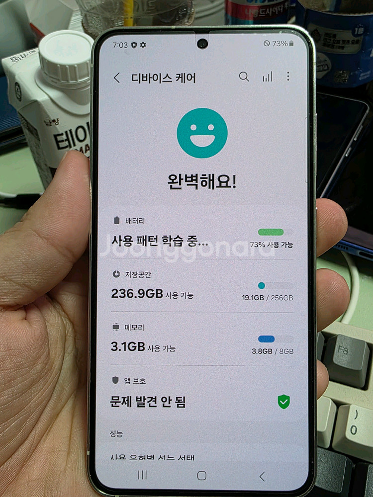 (2739)갤럭시s23 256gb 깨끗한기기 판매--4