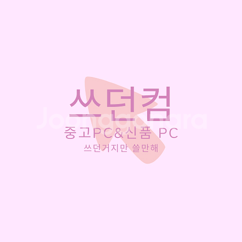 젠시님 개인결제창--0