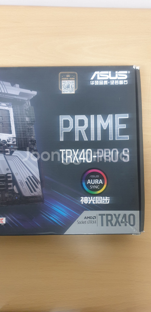 라이젠프로 3990X + 보드팝니다--1