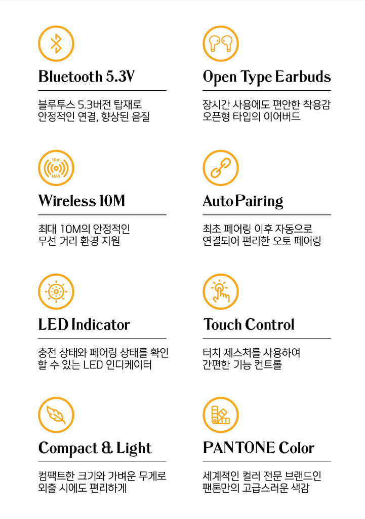 팬톤 커널형 이어폰 ptb-30--3