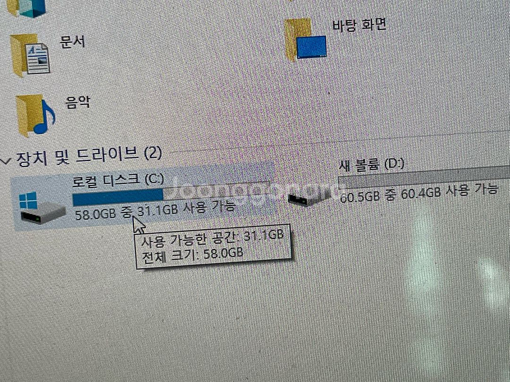 삼성노트북 팔아요--4